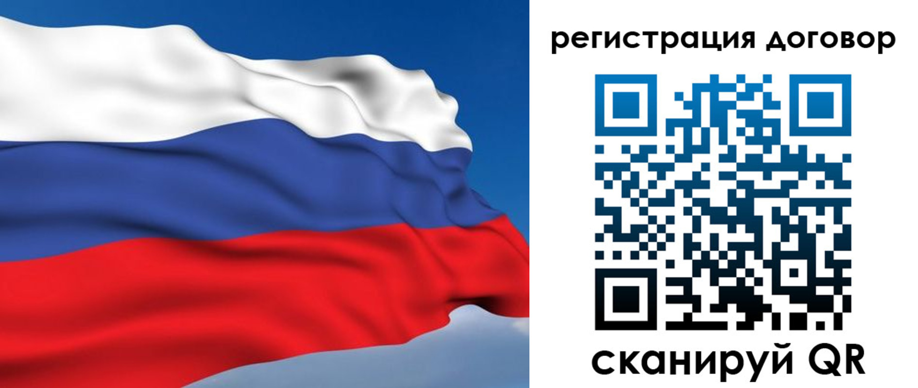 временная регистрация поиск в Якутске