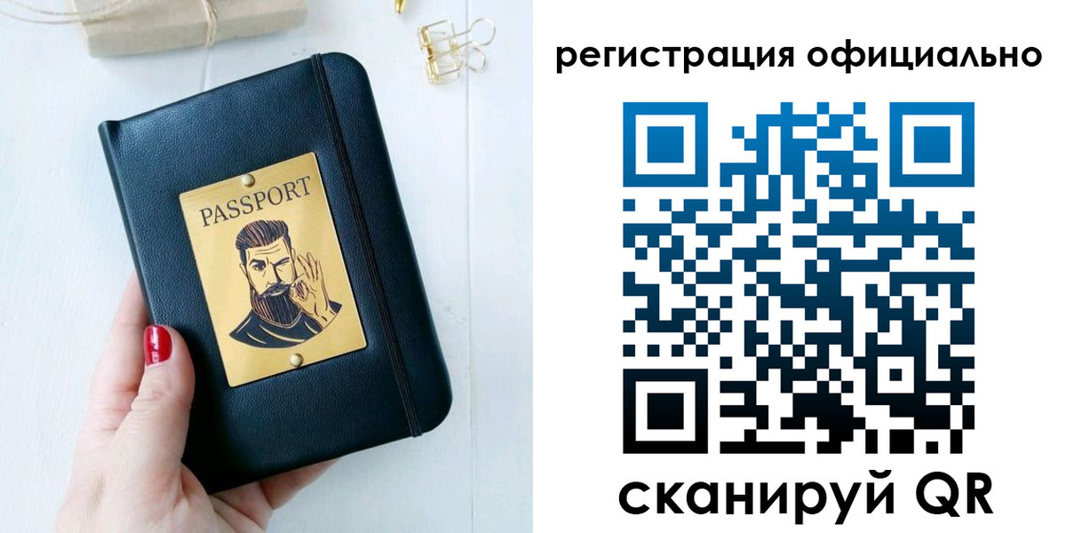 найти адрес прописки в Якутске